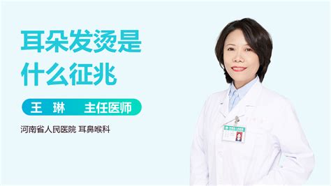 耳朵長毛是好是壞|耳朵里长毛是怎么回事